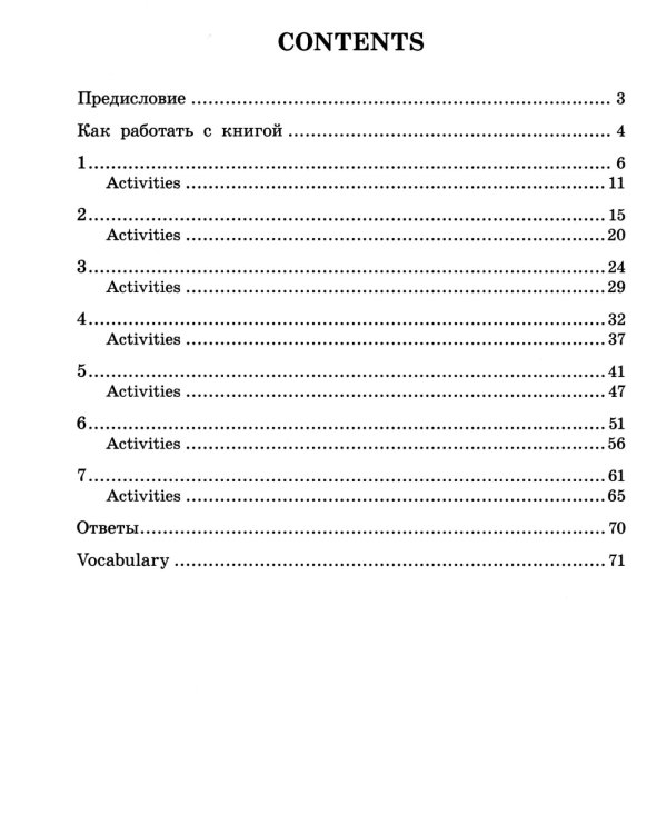 Подборка № 4-I книг из серии "Английский клуб" для изучающих английский язык Уровень Intermediate (комплект в 4 кн.)