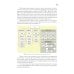 Организация, вооружение и тактика иностранных армий: Учебное пособие