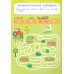 Многоразовая тетрадь. Лабиринты и линии. 4-5 лет (+ маркер)