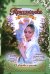 Прихожанка. Женский православный календарь на 2027 год