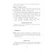 Готовимся к школе. 60 занятий по психологическому развитию старших дошкольников: Методическое пособие