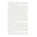 К реке. Путешествие под поверхностью. 2-е изд К реке. Путешествие под поверхностью. 2-е изд