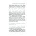 Рак победим Правда о раке. Все, что нужно знать о причинах, диагностике и лечении