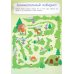 Многоразовая тетрадь. Лабиринты и линии. 4-5 лет (+ маркер)