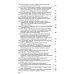 Кодекс Российской Федерации об административных правонарушениях по сост. на 01.02.25