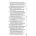 Кодекс Российской Федерации об административных правонарушениях по сост. на 01.02.25