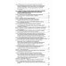 Кодекс Российской Федерации об административных правонарушениях по сост. на 01.02.25
