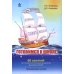 Готовимся к школе. 60 занятий по психологическому развитию старших дошкольников: Методическое пособие