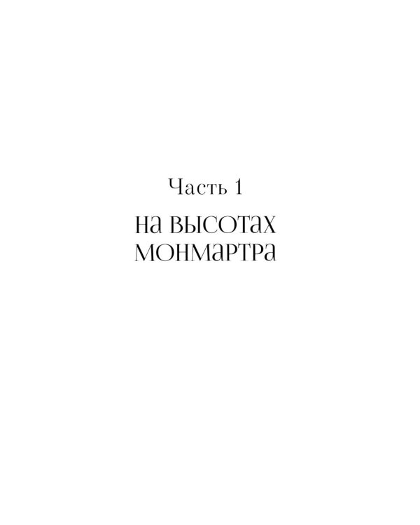 Дополнительное изображение книги «Под сенью Минотавра»