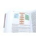 Патофизиология: Учебник. В 2 т. Т. 1. 5-е изд., перераб. и доп