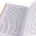 Дополнительное изображение книги «Меньше планов - больше жизни. (комплект в 2-х кн.)»