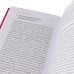 Дополнительное изображение книги «Меньше планов - больше жизни. (комплект в 2-х кн.)»