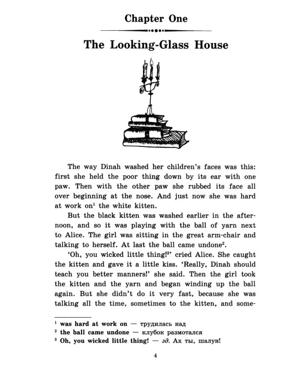 Подборка № 4-I книг из серии "Английский клуб" для изучающих английский язык Уровень Intermediate (комплект в 4 кн.)