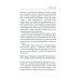 Рак победим Правда о раке. Все, что нужно знать о причинах, диагностике и лечении