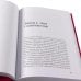 Дополнительное изображение книги «Меньше планов - больше жизни. (комплект в 2-х кн.)»