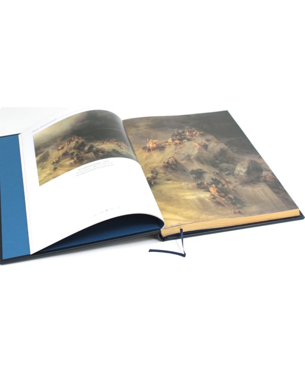 Иван Айвазовский. Великие полотна (кожа, золот.тиснен.)