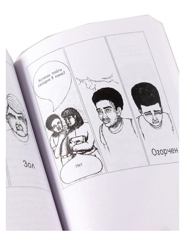 Дополнительное изображение книги «Позитивная психология от Мартина Селигмана. (комплект в 3-х кн.)»