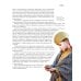 Дополнительное изображение книги «Русский хлеб на закваске. Рецепты и история традиционных хлебов и выпечки »