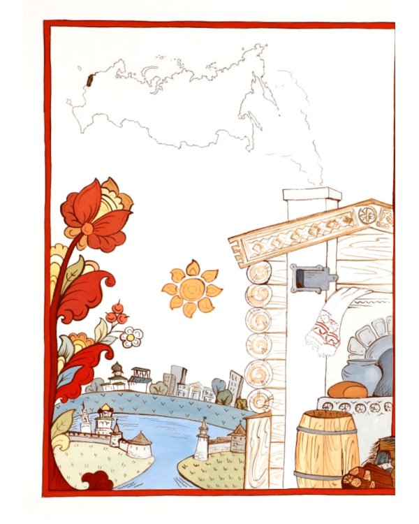 Псковские сказки