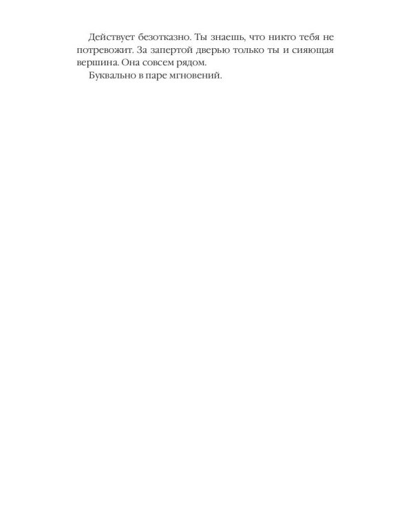 Кровавый апельсин