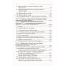 Академия фундаментальных исследований: ИСТОРИЯ Политарный ("азиатский") способ производства: сущность и место в истории человечества и России: Философско-исторические очерки
