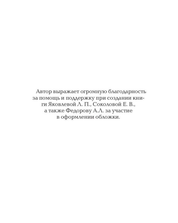 Метатрон vs Иллюминатов