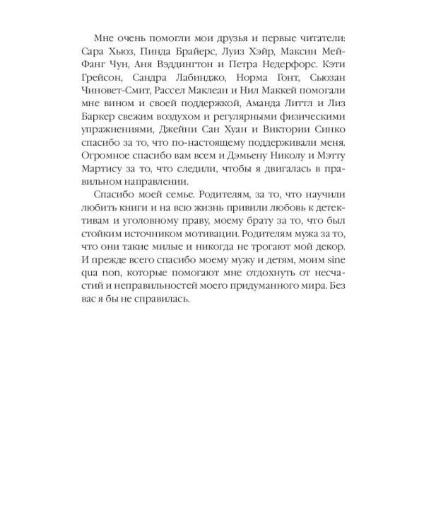 Кровавый апельсин