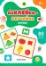 Логика: книжка с наклейками (80 наклеек)
