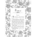 Дополнительное изображение книги «Анастасия. Железная княжна»