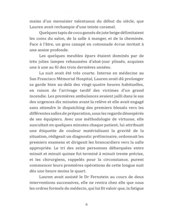 Между небом и землей: на франц.яз