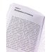 Дополнительное изображение книги «Позитивная психология от Мартина Селигмана. (комплект в 3-х кн.)»