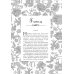 Дополнительное изображение книги «Анастасия. Железная княжна»