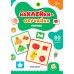 Логика: книжка с наклейками (80 наклеек)