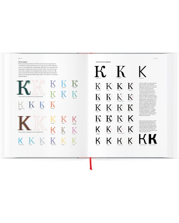 О языке композиции + Книга про буквы от Аа до Яя (комплект из 2-х книг)