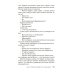 Звезды мирового детектива Пуля для адвоката: роман
