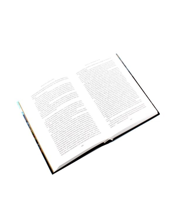 Династия Одуванчика. Кн. 3-4 (комплект из 2-х книг)