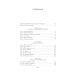 Династия Одуванчика. Кн. 3-4 (комплект из 2-х книг)