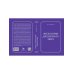 Дополнительное изображение книги «Философия дискретного мира»