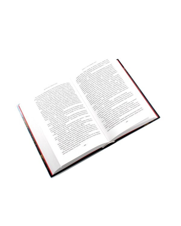 Династия Одуванчика. Кн. 3-4 (комплект из 2-х книг)