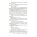 Звезды мирового детектива Пуля для адвоката: роман