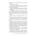 Звезды мирового детектива Пуля для адвоката: роман