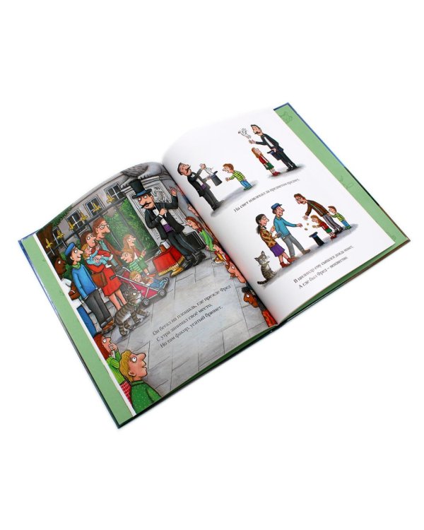 Дочурка Груффало; Тимоти Скотт (комплект из 2-х книг)