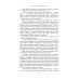 Династия Одуванчика. Кн. 3-4 (комплект из 2-х книг)