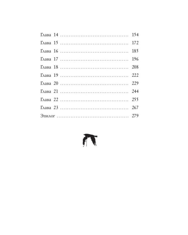 Графство Дюбуа