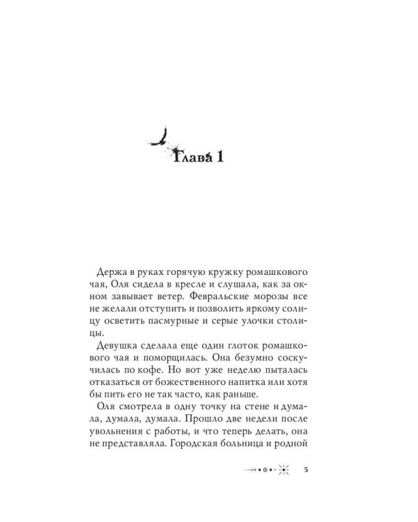 Графство Дюбуа