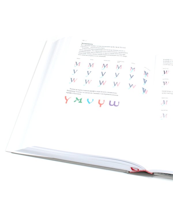 О языке композиции + Книга про буквы от Аа до Яя (комплект из 2-х книг)