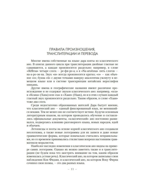 Династия Одуванчика. Кн. 3-4 (комплект из 2-х книг)