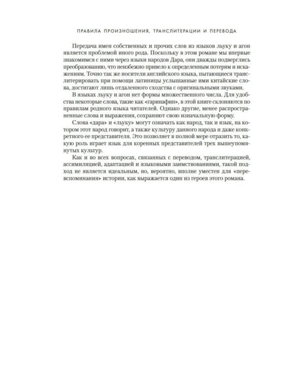 Династия Одуванчика. Кн. 3-4 (комплект из 2-х книг)