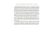 Династия Одуванчика. Кн. 3-4 (комплект из 2-х книг)