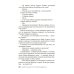 Звезды мирового детектива Пуля для адвоката: роман
